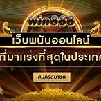 win888 slot